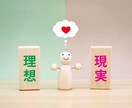 営業職限定♪【転職・キャリア・愚痴】相談聞きます 人間関係・職場環境・自己成長。どんな相談でも聞かせてください イメージ2
