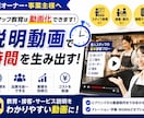 スタッフ教育・サービス案内を動画で効率化します 繰り返す説明を動画化し、あなたの時間を生み出します。 イメージ1