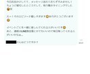 3000人以上とのマッチに基づいてアドバイスします 女性カウンセラーの1女性目線でのアドバイスには限界があります イメージ5