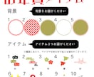 カスタムアイコン作成します オリジナルアイコンを着せ替え♬お年賀バージョン！ イメージ2