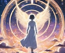 魂の記録層からあなたの“本来の使命”を翻訳します 仕事・天職が噛み合わず、違和感を感じているあなたへ	 イメージ6