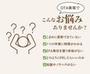 OTAの新規出店サポートor代行します 国内・海外問わず、OTAの新規出店の代行させてください イメージ2