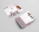 パンフレット、冊子、カタログ、デザインします シンプル、伝わりやすい、リーフレット、印刷配送手配可能 イメージ8