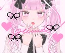 夢絵.可愛いイラストお描きします 即日、格安でお描き致します！！ イメージ3