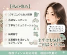 SNS台本お作りします 複数ジャンル対応可能。ショート動画等の台本相談お気軽に イメージ5