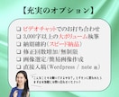 プロライターが"ぐいぐい読ませる記事"を作成します 【継続・おまとめ割引あり】ブログ・note・SNS投稿など イメージ12