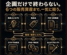 スマホ完結の最新自動化システムで不労所得教えます AIを使う時代から、商品が生まれる順番を持つ時代へ イメージ4