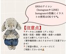手描きイラストでハンドメイド作品の魅力UPします 【データ納品‼︎】サンクス＆ショップカード・アイコン・挿絵 イメージ7
