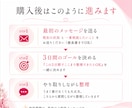 アラサー結婚相談所代表が婚活・恋愛相談のります 入会営業なし！3日間・回数無制限で気軽にチャット相談OK イメージ6