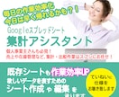 Googleスプレッドシートの作成・編集承ります ★集計アシスタント★らくらくにスプシ改造できます イメージ1