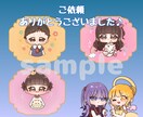 個性輝く✨オーダーイラストお描きします 多用途でご使用可！個性溢れるフルオーダーイラストはいかが？ イメージ8