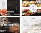 飲食店向けメニュー表を制作しますます 見やすく注文しやすいメニューをご提案 イメージ5