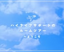 福祉専門　採用・集客用を制作します 福祉を知り尽くした私が、スマホ素材を高品質なPR動画へ。 イメージ8