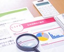 あなたの生命保険を見直します 現在加入中の生命保険を見直して金額を抑えませんか？ イメージ1