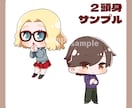 ポップでカワイイミニキャライラスト描きます SNSアイコンや動画、ブログなど色々使えます！ イメージ4