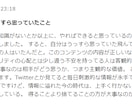 本物の利益を得るためのビジネスモデルをお伝えます 絶望している者に希望を与えるのがベストな選択肢じゃない理由 イメージ7