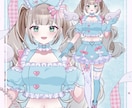 最短翌日！IRIAM◎きゅるんナース立ち絵描きます 配信で使える全身立ち絵！新衣装やデビューイラストに♡ イメージ10