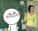 特別支援？普通？学校どうしよう！のご相談にのります 小中学校、特別支援学校元担任が特別支援の就学相談します！ イメージ4