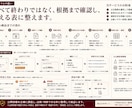 競合調査・市場調査を比較表にまとめます 価格・特徴・違いを整理し、判断しやすい比較資料にします イメージ3