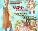 かわちい【立ち絵/SD/1枚絵】イラスト制作します 配信企画や返礼品にも◎商用利用・二次利用可！(*ˊ˘ˋ*) イメージ2