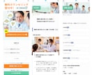 格安で女性向けに強いホームページを制作します 店舗・医院・教室向けHPをWordPress/STUDIOで イメージ6