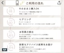 写真から似合うメイクを丁寧にご提案します 現役ヘアメイクが文章と図解でアドバイス イメージ3