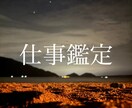 お仕事の悩み解消のお手伝いします その悩み、一緒に解決していきましょう！ イメージ1