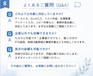 面倒な事務作業、まとめやります コツコツ丁寧に事務作業をサポートします イメージ8