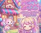 フォロー増加報告続出アバターアイコン制作します 配信革命アバター数字を動かす第一印象♥かわいくて愛される イメージ1
