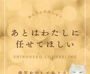 うつ気味な方向けの相談・雑談ができます とにかく吐き出して癒やされたい人向けです イメージ4