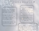 電話NGでもOK！チャットで深掘り鑑定します 声が出せない夜に。リアルタイムチャットでじっくり占います イメージ3