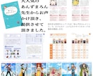 タロットカード販売します 。あなたの手で、『タロットカード』を完成させてください。 イメージ8