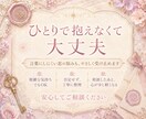 相手の本音と未来を霊視鑑定します 堂々巡りの恋に、答えをひとつ渡します イメージ3