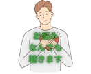 30歳二児のパパが、恋愛仕事人生の悩みを解決します あなたの悩みに、30歳パパが心から寄り添います！ イメージ1