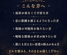 本音鑑定｜あの人の気持ち・恋の行方を霊視で視ます 片思い・復縁・関係修復、総合対応します イメージ2
