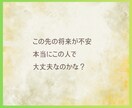 霊視タロット✡️別れるべき？続けるべき？を視ます 迷う恋の限界と未来を読み後悔しない望む未来へ導きます イメージ9