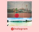 最短、当日！インスタグラムの分割画像作ります インスタグラムをオシャレに使いたい方！ イメージ1