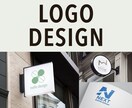 想いを形に！ロゴを制作します 会社やお店のシンボルとなるロゴを丁寧に制作します！ イメージ1