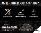 1～3位、最低でも10位以内に入るKWを調査します STOPコンテンツ負債！SEO記事はキーワード選定が命 イメージ9