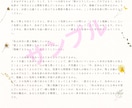 即鑑定★お悩み１つ★深堀り鑑定します 今すぐモヤモヤを解消したい方へ イメージ3