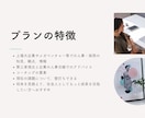 新卒・若手社会人の方の成長応援メンターとなります ◎現状のスキルや仕事に課題がある方への月額継続コーチング イメージ2