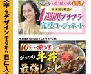 サムネ画像を作成します 広告プロにより目立つサムネを「初見のみ」お安くで作成 イメージ3