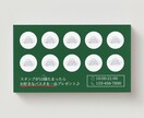 飲食店のショップカード作ります 元飲食店店長のデザイナーが世界観が伝わるデザインをします！ イメージ3