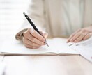 元編集者で現役添削者が作品の感想をお伝えします 自作品（シナリオ・小説・漫画など）お寄せください！ イメージ1