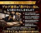 AI記事作成完全自動化ツールをココナラで販売します 独自のGPTsプロンプトでカスタマイズ可能＋SEO記事量産 イメージ7