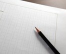 小論文の添削します 小論文を合格レベルにまで引き上げます‼️ イメージ1