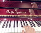 音大卒！良音質 耳コピアレンジ！ピアノ伴奏作ります 歌ってみた伴奏 良音質なピアノ音源を作成致します。 イメージ1