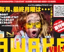 記憶定着Youtubeチャンネルアート可視化します 【Youtube】記憶定着型チャンネルヘッダー画像デザイン イメージ6