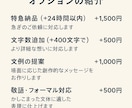 あなたの想いを手紙にします 手紙に想いを込めてお届けします イメージ3