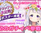サムネイルを希望に合わせて作ります 配信、イベント、企画の宣伝、チラシ等にもどうぞ!! イメージ2